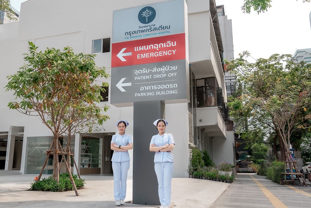 hospital